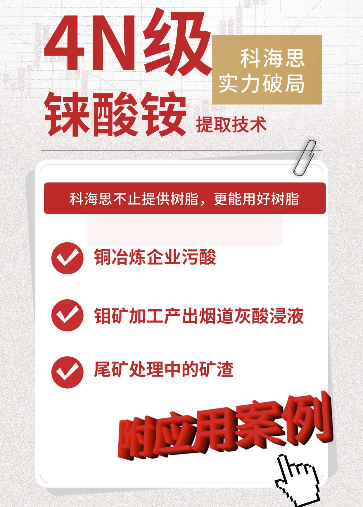 1027-3-1-1.jpg 1027-3-1-1.jpg