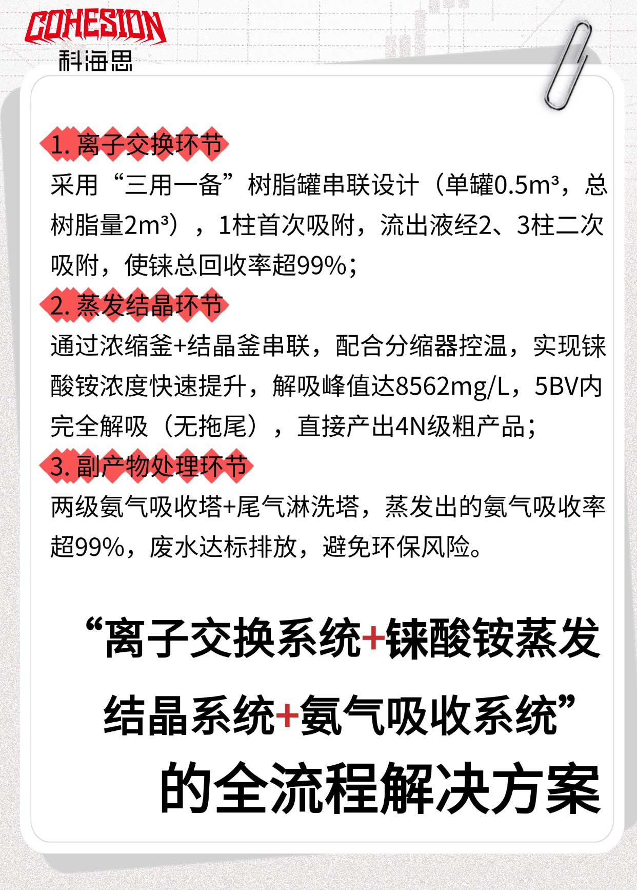 1027-3-1-5.jpg 1027-3-1-5.jpg