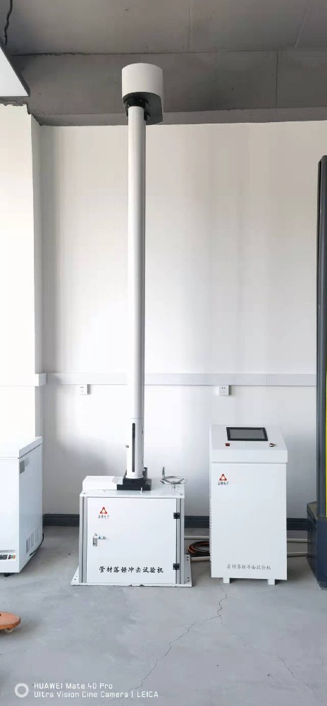 落錘沖擊試驗(yàn)機(jī)現(xiàn)場(chǎng)照片