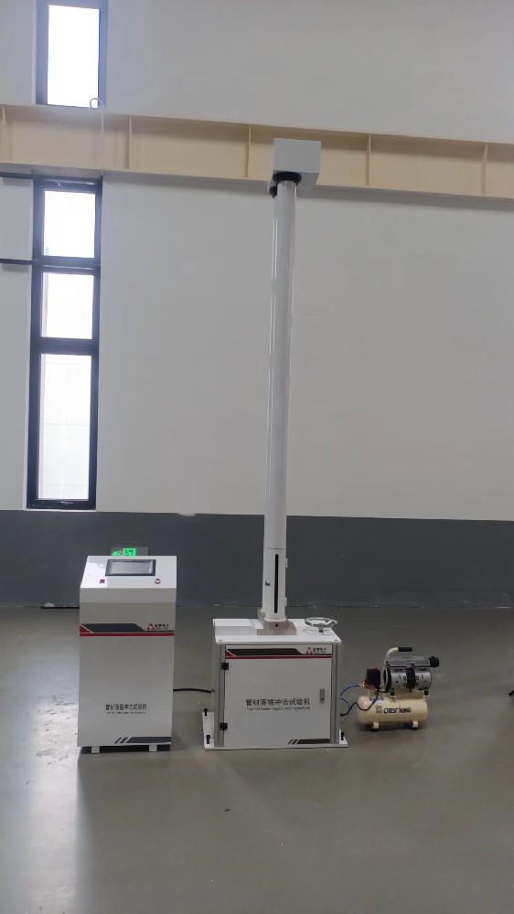 上海某公司落錘沖擊試驗機安調(diào)